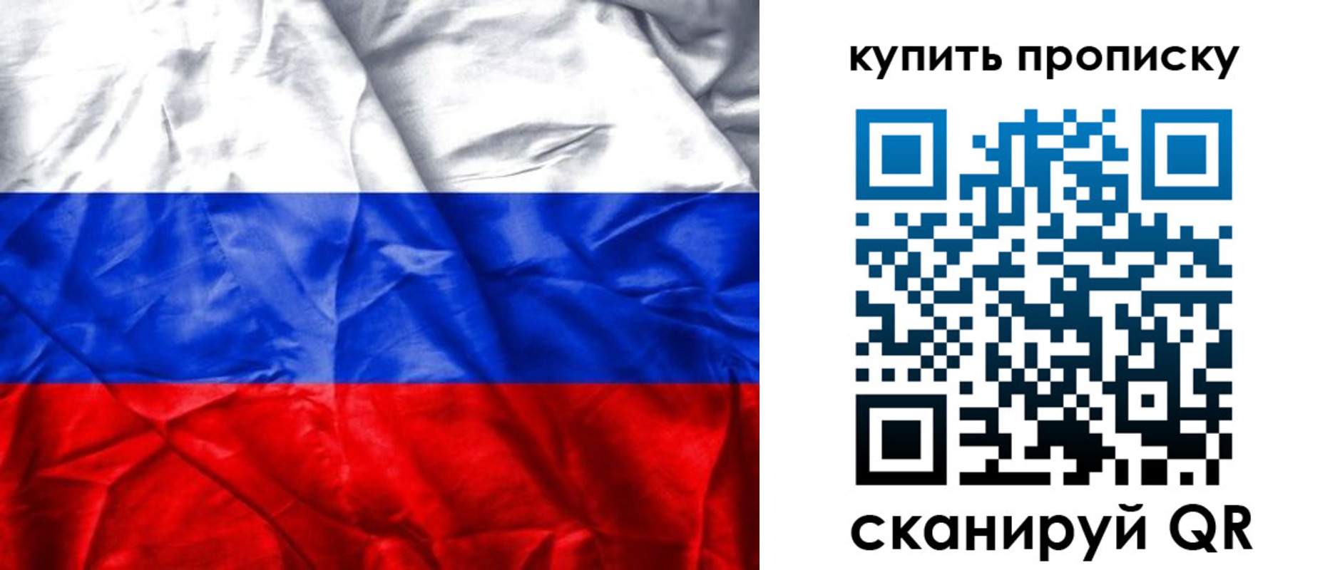 прописка иностранных граждан в Белогорске